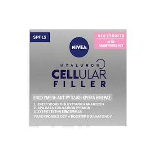 NIVEA-CELLULAR