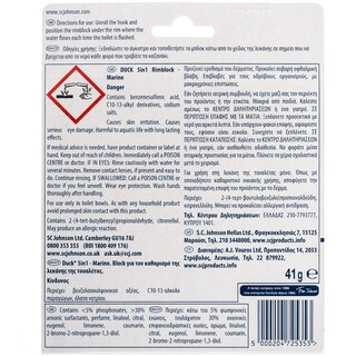 DUCK | ΥΓΡO ΒLOCK WC 5 ΣΕ 1 MARINE 1 ΤΕΜ