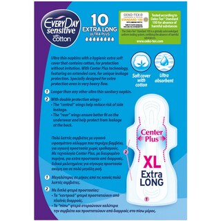 EVERY DAY | Σερβιέτες Sensitive Ultra Plus Extra Long 10 Τεμάχια