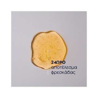 NIVEA | Αφρόλουτρο Men Shower Gel Boost 500ml