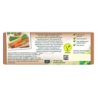 KNORR | ΣΠΙΤΙΚΟΣ | Σπιτικός Ζωμός Μανιταριών 112g Έκπτωση 20%