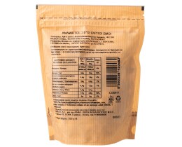 ΑΒ | Ανάμικτοι Ξηροί Καρποί Ωμοί 250gr