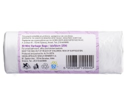 ΑΒ | Σακούλες Απορριμμάτων Μίνι 46x56cm 30 Τεμάχια