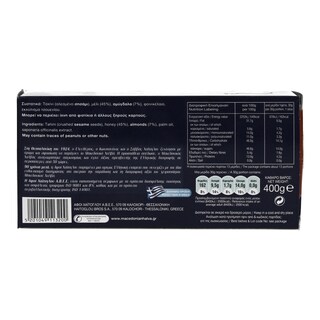 ΜΑΚΕΔΟΝΙΚΟΣ | ΧΑΛΒΑΣ ΜΕ ΜΕΛΙ ΚΑΙ ΑΜΥΓΔΑΛΑ 400 GR