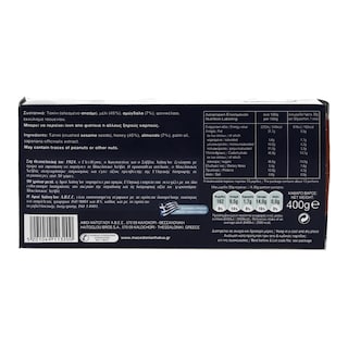 ΜΑΚΕΔΟΝΙΚΟΣ | ΧΑΛΒΑΣ ΜΕ ΜΕΛΙ ΚΑΙ ΑΜΥΓΔΑΛΑ 400 GR