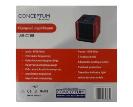 CONCEPTUM | CONCEPTUM ΚΕΡΑΜ.ΑΕΡΟΘΕΡΜ.ΚΟΚΚ.ΜΑΥΡΟ