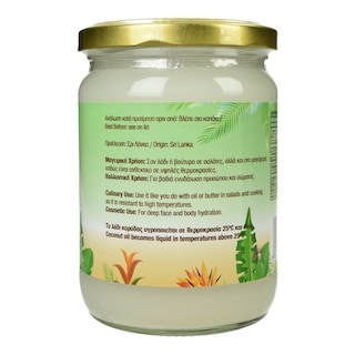 ΒΙΟΥΓΕΙΑ | BIOYGEIA COCONUT OIL 500ML BIO