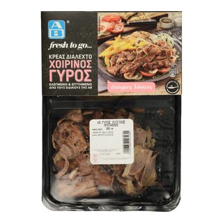ΑΒ FRESH TO GO | ΑΒ ΓΥΡΟΣ ΧΟΙΡΙΝΟΣ ΟΛΛΑΝΔΙΑΣ 250ΓΡ