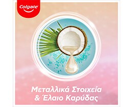COLGATE | Οδοντόκρεμα Gum Detox 75ml
