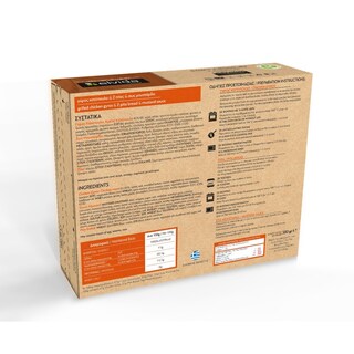 NOSTI MOST | Γύρος Κοτόπουλο Ψημένος Απ'όλα 380g