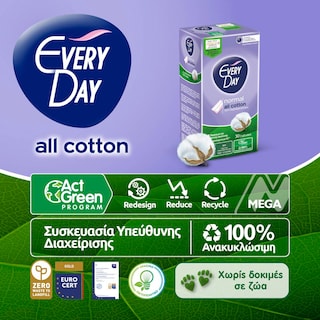 EVERY DAY | PANTYLINERS ALL COTTON NORMAL ECOΝΟΜΥ 60PCS 40+20FREE