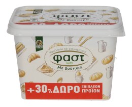 ΦΑΣΤ | MΑΡΓΑΡΙΝΗ SOFT ΜΕ ΒΟΥΤΥΡΟ ΚΥΠΕΛΟ 500 GR
