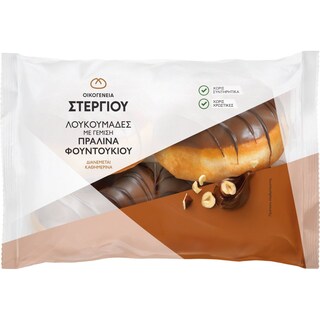 ΣΤΕΡΓΙΟΥ | DONUTS ΜΕ ΓΕΜΙΣΗ ΠΡΑΛΙΝΑ 360 GR