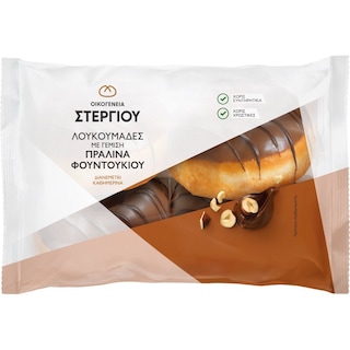 ΣΤΕΡΓΙΟΥ | DONUTS ΜΕ ΓΕΜΙΣΗ ΠΡΑΛΙΝΑ 360 GR