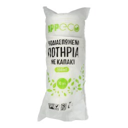 - | Ποτήρια Βιοδιασπώμενα & Καπάκια 10 Τεμάχια