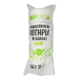 - | Ποτήρια Βιοδιασπώμενα & Καπάκια 10 Τεμάχια