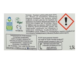 ECOS | ΑΠΟΡΡΥΠΑΝΤΙΚΑ