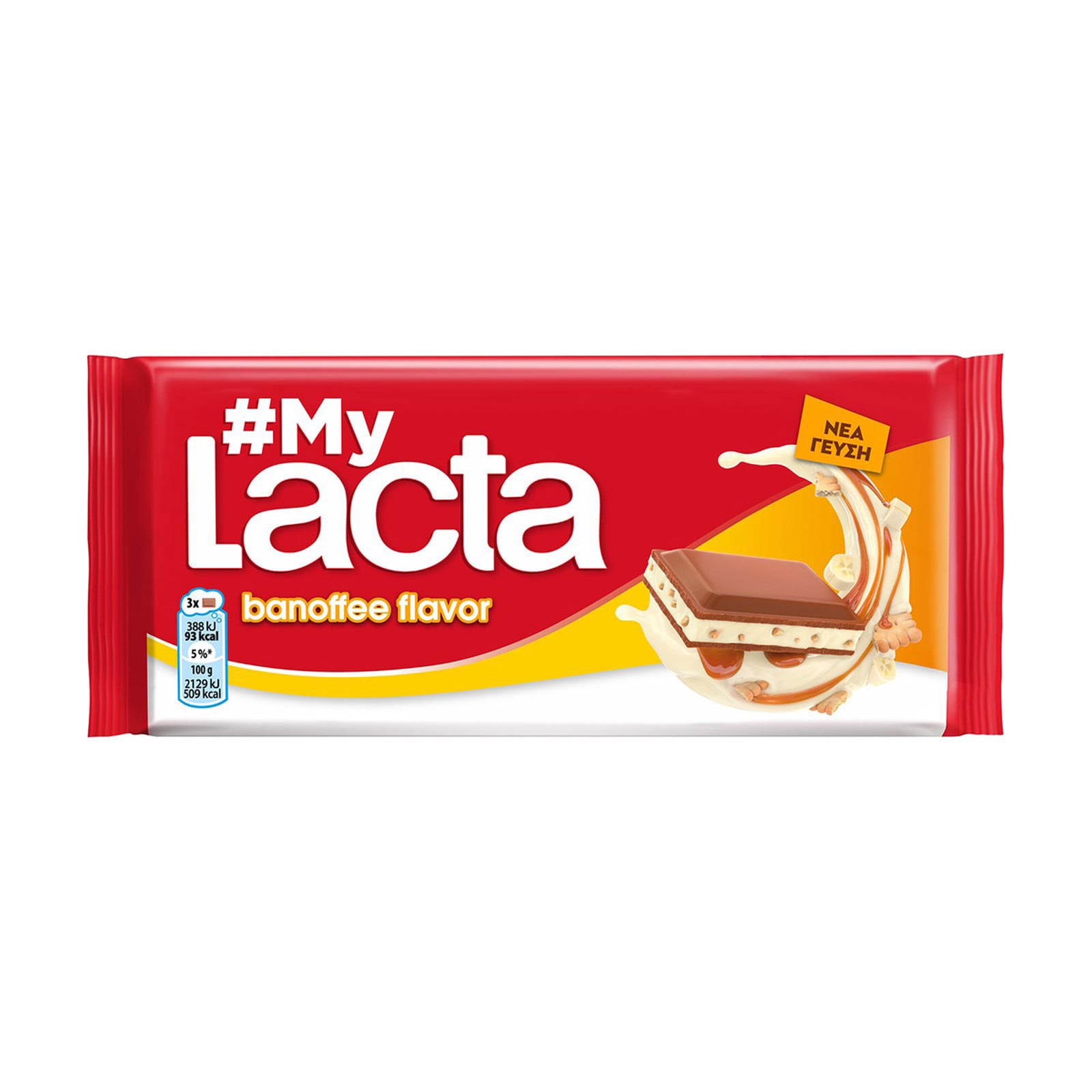 LACTA Σοκολάτα Γάλακτος Banoffee 105g