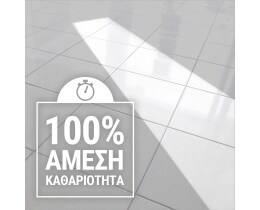 AJAX | ULTRA | Υγρό Καθαρισμού Ultra Fresh 1lt