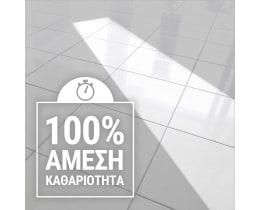 AJAX | ULTRA | Υγρό Καθαρισμού Ultra Fresh 1lt