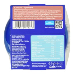 KALLIMANIS | Τονοσαλάτα Mexicana Καλλιμάνης 160g