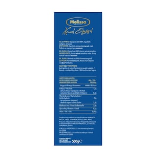 ΜΕΛΙΣΣΑ | Στριφτό Χρυσή Επιλογή 500g