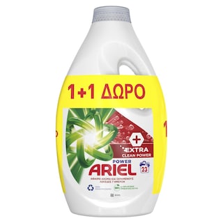ARIEL | Υγρό Πλυντηρίου Ρούχων Extra Clean Power 23 Μεζούρες 1+1 Δώρο