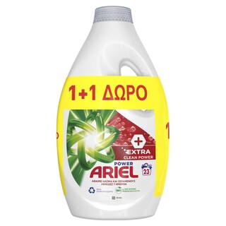 ARIEL | Υγρό Πλυντηρίου Ρούχων Extra Clean Power 23 Μεζούρες 1+1 Δώρο