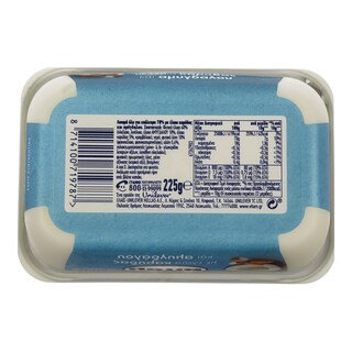 ΒΙΤΑΜ | ΜΑΡΓΑΡΙΝΗ ΜΕ ΕΛΑΙΟ ΚΑΡΥΔΑΣ 225 GR