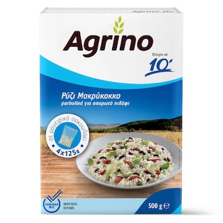 AGRINO | Ρύζι Μακρύκοκκο Parboiled 500gr