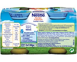 NESTLE | ΚΟΚΤΕΙΛ 4 ΦΡΟΥΤΑ ΒΑΖΟ 2Χ130 GR