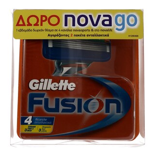 GILLETTE | FUSION | ΑΝΤΑΛΛΑΚΤΙΚΑ ΞΥΡΙΣΤΙΚΗΣ ΜΗΧΑΝΗΣ 2 ΠΑΚΕΤΑ Χ 4 ΤΕΜ ΝΟΧΖΕΜΑ SPRAY OUTLAST 300 ΜΛ ΔΩΡΟ NOVA GO