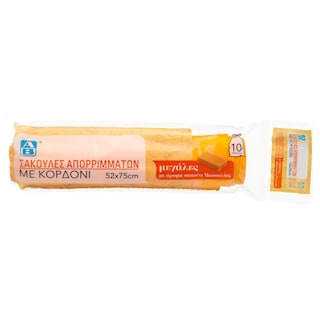 ΑΒ | Σακούλες Απορριμάτων Αρωματικές Κορδόνι 52x75cm 10 Τεμάχια