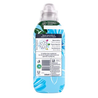 CAJOLINE | Συμπυκνωμένο Μαλακτικό Blue Fresh 28 Μεζ. Έκπτωση 40%