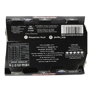 ΗΠΕΙΡΩΤΙΚΑ | Αυγά Αχυρώνα με Καλαμπόκι 6 Τεμάχια