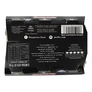 ΗΠΕΙΡΩΤΙΚΑ | Αυγά Αχυρώνα με Καλαμπόκι 6 Τεμάχια