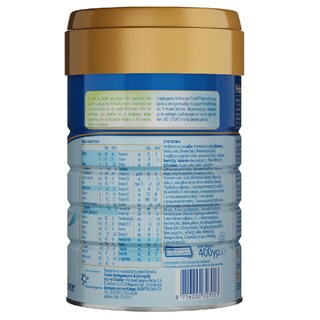 FRISOLAC | Γάλα για Βρέφη σε σκόνη  400 gr