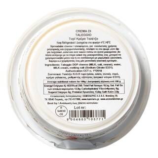 AURICCHIO | CREAM CHEESE TALEGGIO  150 GR