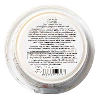- | Τυρί Κρέμα Taleggio Auricchio 150g