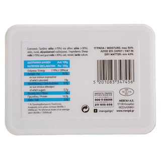 ΜΕΒΓΑΛ | ΜΕΒΓΑΛ ΦΕΤΑ ΤΑΠΕΡ 400G 0.30Ε
