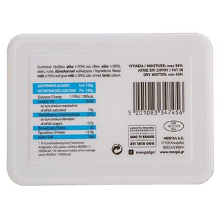 ΜΕΒΓΑΛ | ΜΕΒΓΑΛ ΦΕΤΑ ΤΑΠΕΡ 400G 0.30Ε