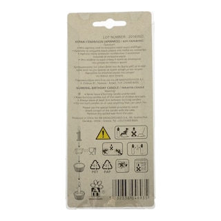 ΑΒ | ΚΕΡΙΑ ΓΕΝΕΘΛΙΩΝ Ν 2 1 ΤΕΜ