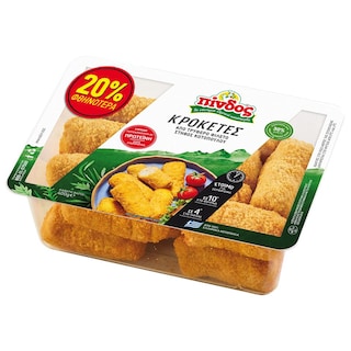 ΠΙΝΔΟΣ | Κροκέτες Κοτόπουλου 400g Έκπτωση 20%