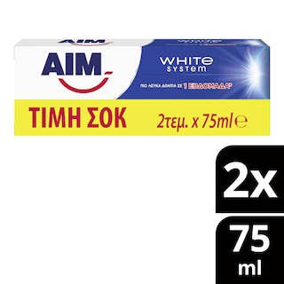 AIM | WHITE SYSTEM | ΟΔΟΝΤΟΚΡΕΜΑ ΤΙΜΗ ΣΟΚ 2 Χ 75 ML
