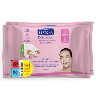 SEPTONA | .