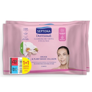 SEPTONA