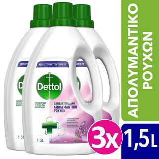 DETTOL | Απολυμαντικό Ρούχων Λεβάντα Αποκλειστικά Online 3x1.5lt