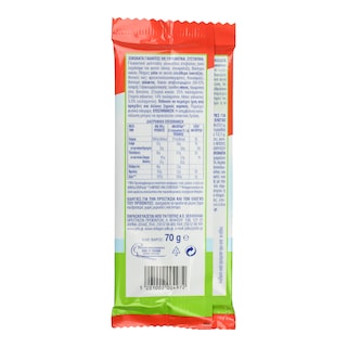 SWEET & BALANCE | Σοκολάτα Γάλακτος Στέβια 70gr