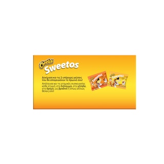 CHEETOS | Σνακ Δημητριακών Sweetos Γάλα 5x25g