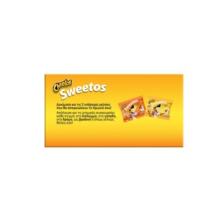 CHEETOS | Σνακ Δημητριακών Sweetos Γάλα 5x25g